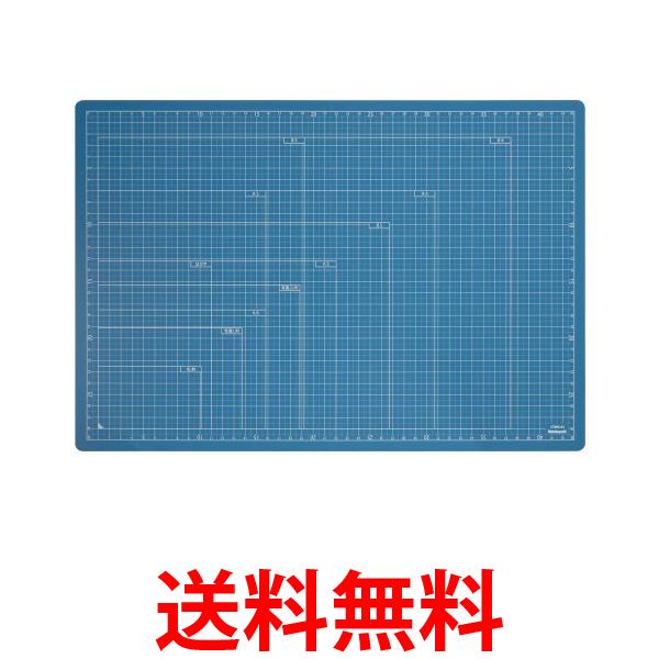 デジカモカッティングマット　306×216×1.2mm　ブルー　KM-A4-BU【送料無料】