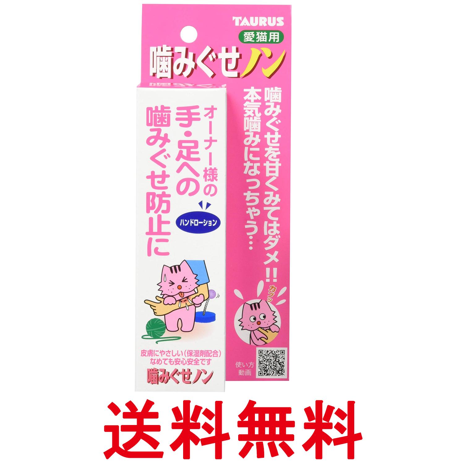 �ȡ��饹 ���ߤ����Υ� 100ml ǭ�� TAURUS ����̵�� ��SK13548��