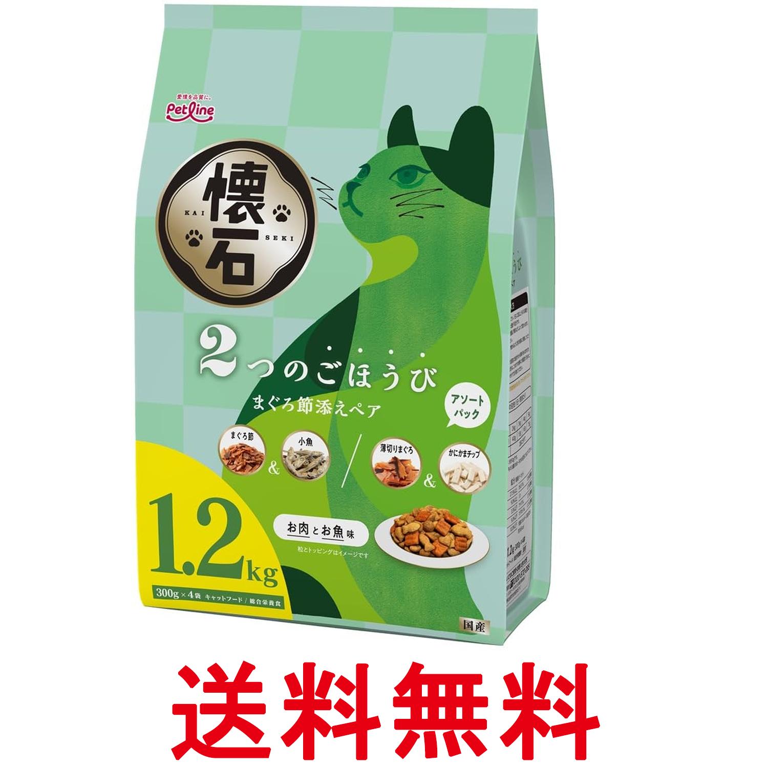 Rakuten - ペットライン 懐石2つのごほうびまぐろ節ペア 1.2kg(300g×4) 送料無料 【SK13567】