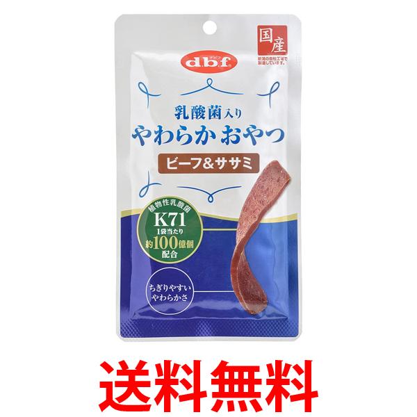 �ǥӥեڥå� ���������� ���餫����� �ӡ���&������ 40g ����̵�� ��SK13624��