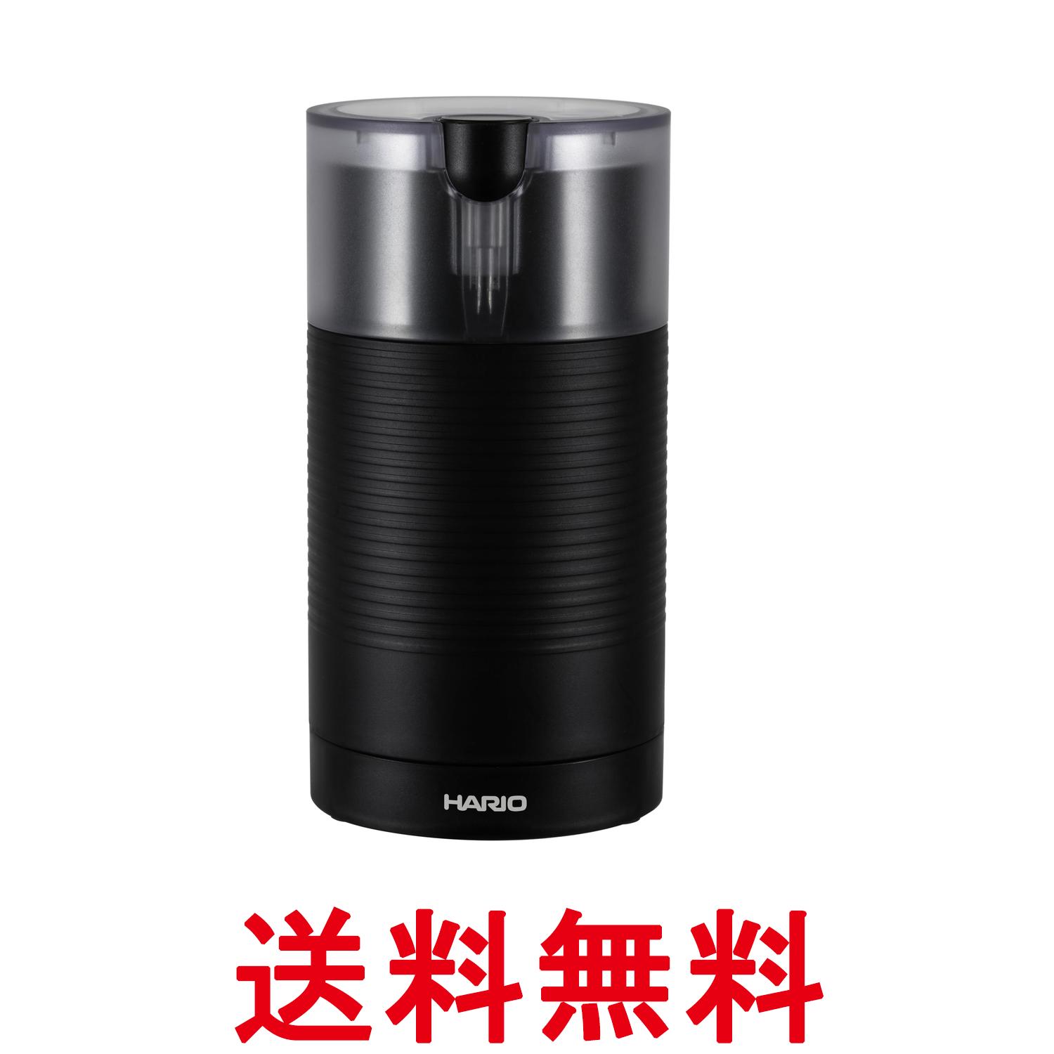 Rakuten - ハリオ EMCS-5-B ブラック 電動コーヒーミル・スイッチ プロペラタイプ 70g用 HARIO 送料無料 【SK13651】