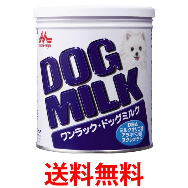 森乳サンワールド ワンラック ドッグミルク 270g 送料無料 【SK13715】