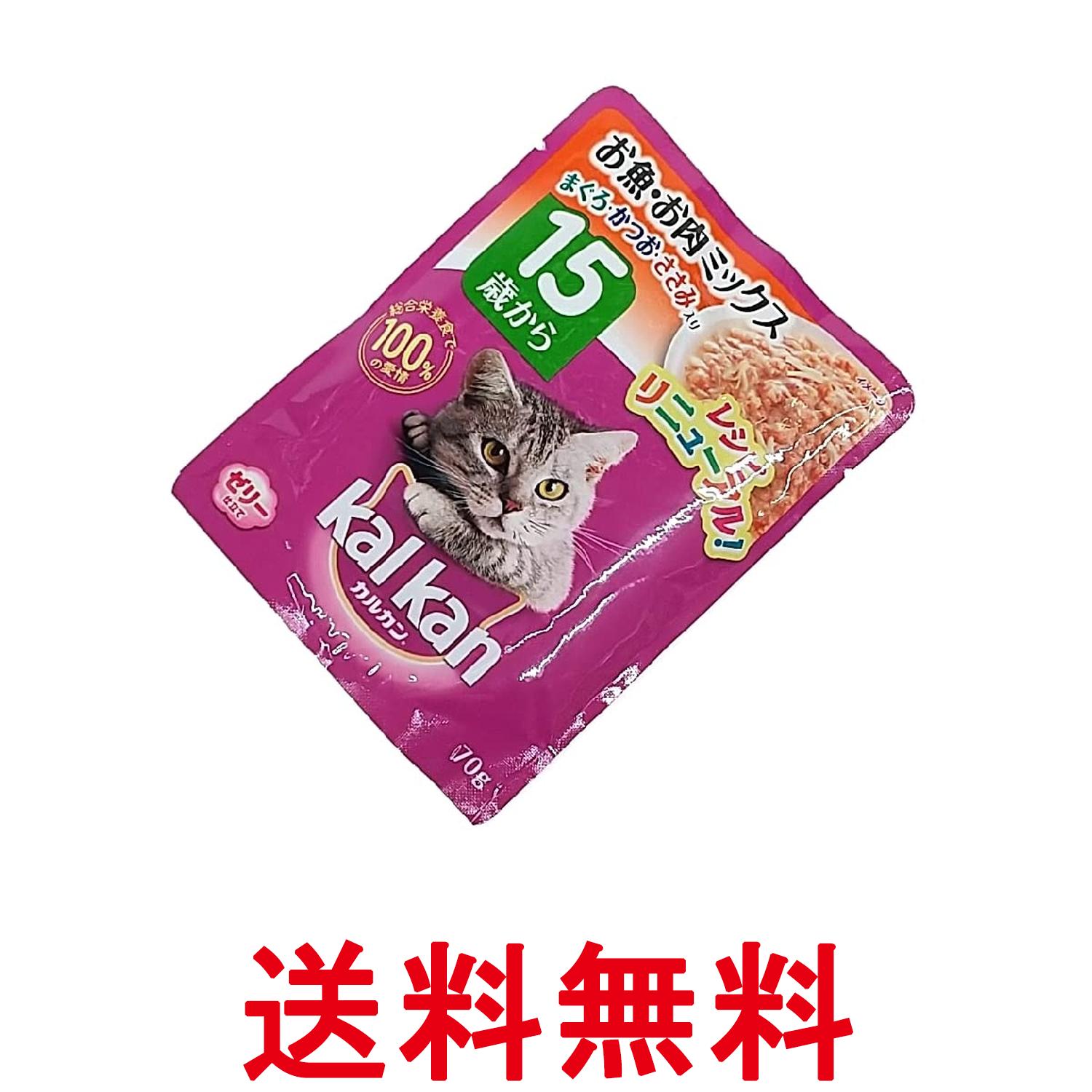 楽天市場】カルカンパウチ15歳の通販