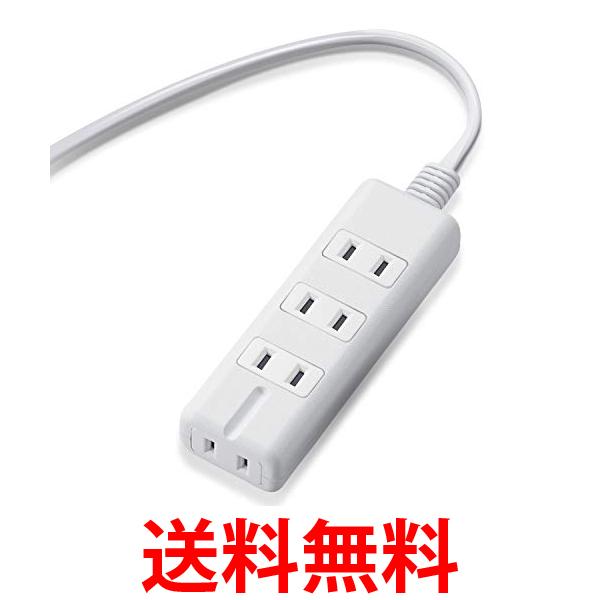 エレコム T-KM01-2420WH 電源タップ マグネット 2m 4個口(内3ピン1) ホワイト ELECOM 送料無料 【SK13740】