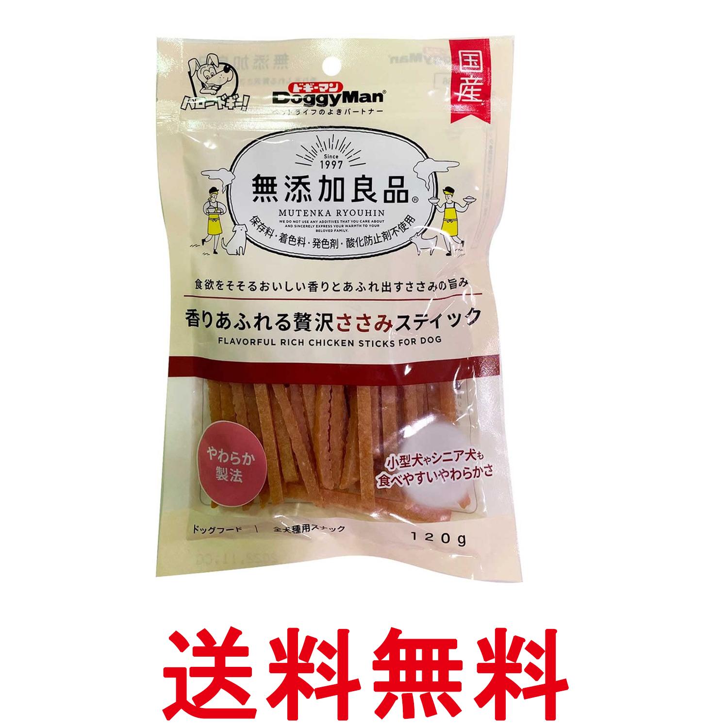 ドギーマン 無添加良品 香りあふれる贅沢ささみスティック 120g 犬用おやつ 送料無...