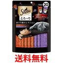 シーバ とろ〜りメルティまぐろ味セレクション 12gx20本 送料無料 【SK13777】