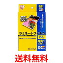アイリスオーヤマ LZ-PL100 ラミネートフィルム 写真L サイズ 100枚入 送料無料 【SK13801】