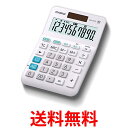 カシオ MW-100TC-WE-N W税率電卓 ホワイト 10桁 税計算 ミニジャストタイプ CASIO 送料無料 【SK13882】