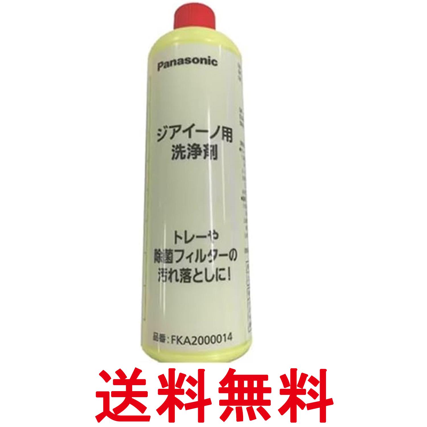 パナソニック FKA2000014 次亜塩素酸 空気清浄機 ziaino ジアイーノ用洗浄剤 400ml Panasonic 送料無料 【SK13892】...