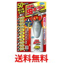 フマキラー お部屋の虫キラー ワンプッシュ 約160畳分(40プッシュ) スプレー 無香料 消臭プラス 駆除 殺虫剤 Fumakilla 送料無料 【SK139...