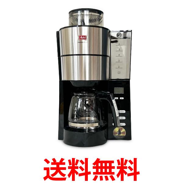 楽天市場】メリタ コーヒーメーカー アロマフレッシュの通販 楽天市場】メリタ コーヒーメーカー アロマフレッシュの通販