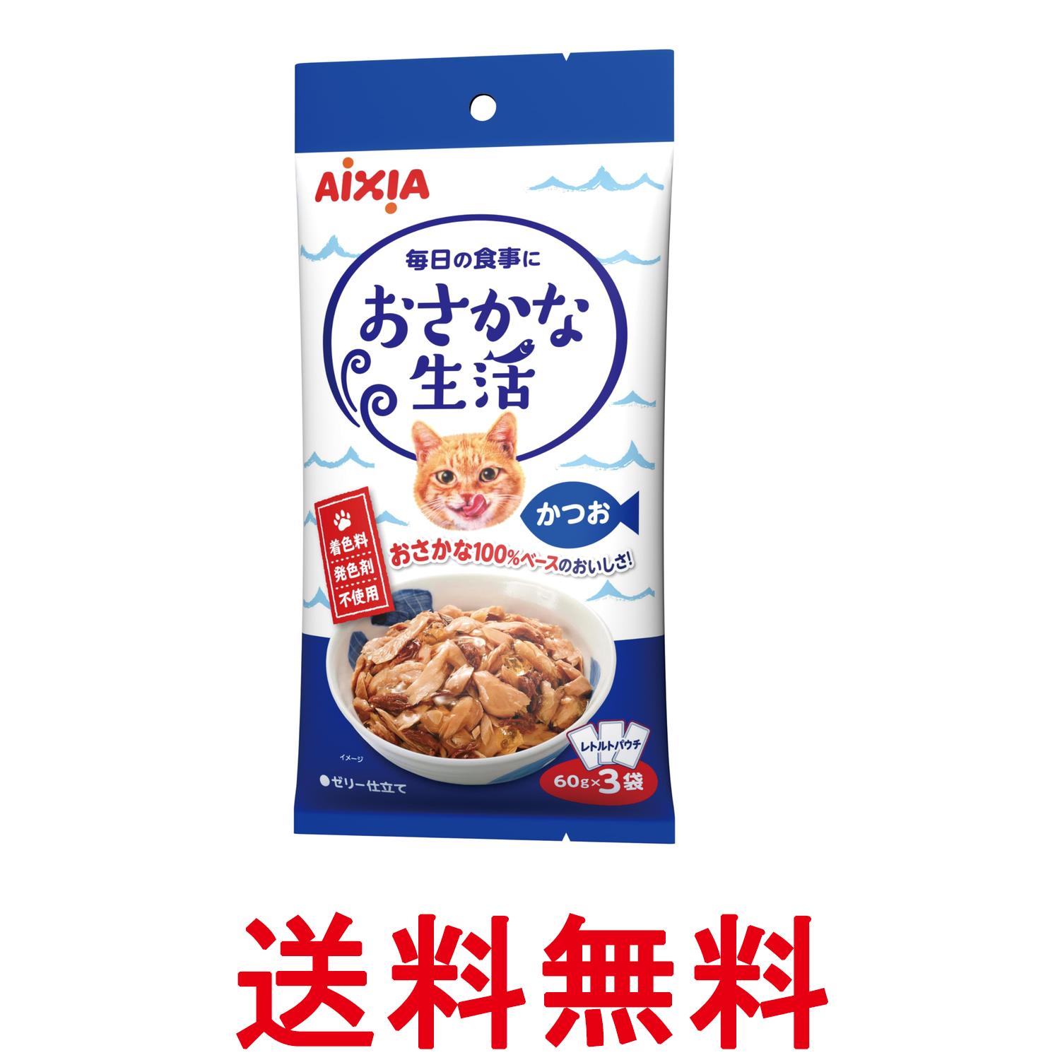 樂天商城 - アイシア おさかな生活 かつお 60g×3 キャットフード 送料無料 【SK13972】