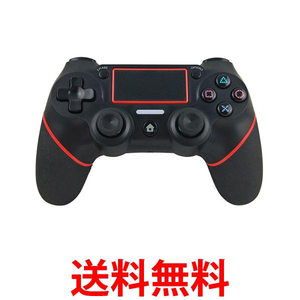 PS4 コントローラー レッド 互換 ワイヤレス Bluetooth タッチパッド 加速度センサー 重力感応イヤホンジャック付き 送料無料 【SK14000】