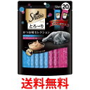 シーバ とろーり メルティ かつお味セレクション 12g×20P 送料無料 【SK14022】