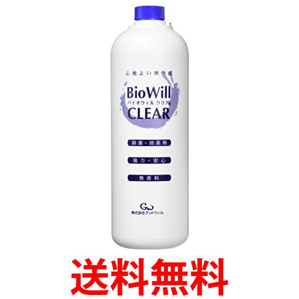 環境ダイゼン　きぇ～る　ペット用 詰め替用　500ml H-KP500Tきえーる 消臭 抗菌 天然 国内生産 バイオ 酵素 たばこ臭 生ゴミ臭 におい メディア掲載品 犬 猫 うさぎ 亀 水槽