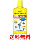 テトラ コントラコロライン 500ml カルキ抜き Tetra 送料無料 【SK14030】