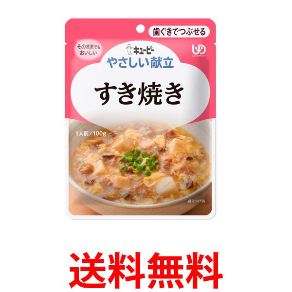 THINK RICH STORE㤨֥桼ԡ Y2-15 䤵Ω Ƥ 100g  ʬ2 ǤĤ֤ kewpie ̵ SK14053ۡפβǤʤ387ߤˤʤޤ