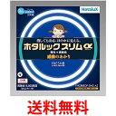 ホタルクス FHC86EDF-SHG-A2 丸形スリム管蛍光ランプ ホタルックスリムα 27形+34形 昼光色 HotaluX 送料無料 【SK14074】