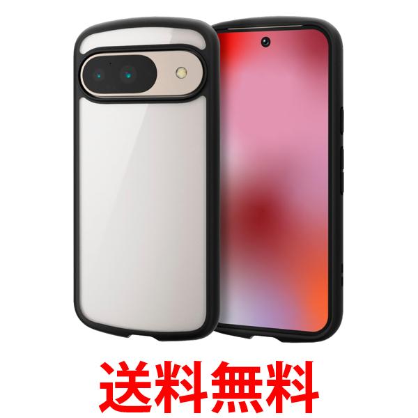 Rakuten - エレコム PM-P242TSLFCBK Google Pixel 9 9 pro ハイブリッドケース TOUGH SLIM LITE ケース 背面クリア ブラック ELECOM 送料無料 【SK14113】