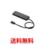 쥳 U3HC-A430BBK ֥å USB3.1 (Gen1) HUB Type-C A᥹4ݡ Хѥ 30cm ֥ ̵ SK14225