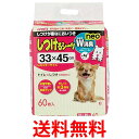 ボンビアルコン しつけるシーツW消臭neo レギュラー 60枚 33x45センチメートル x 60 Bonbi 送料無料 【SK14231】