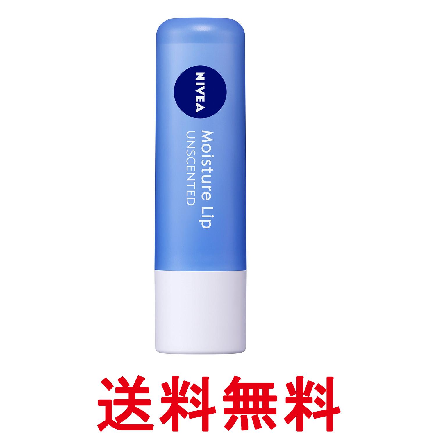 花王 ニベア リップケア 無香料 3.9g 送料無料 【SK14238】