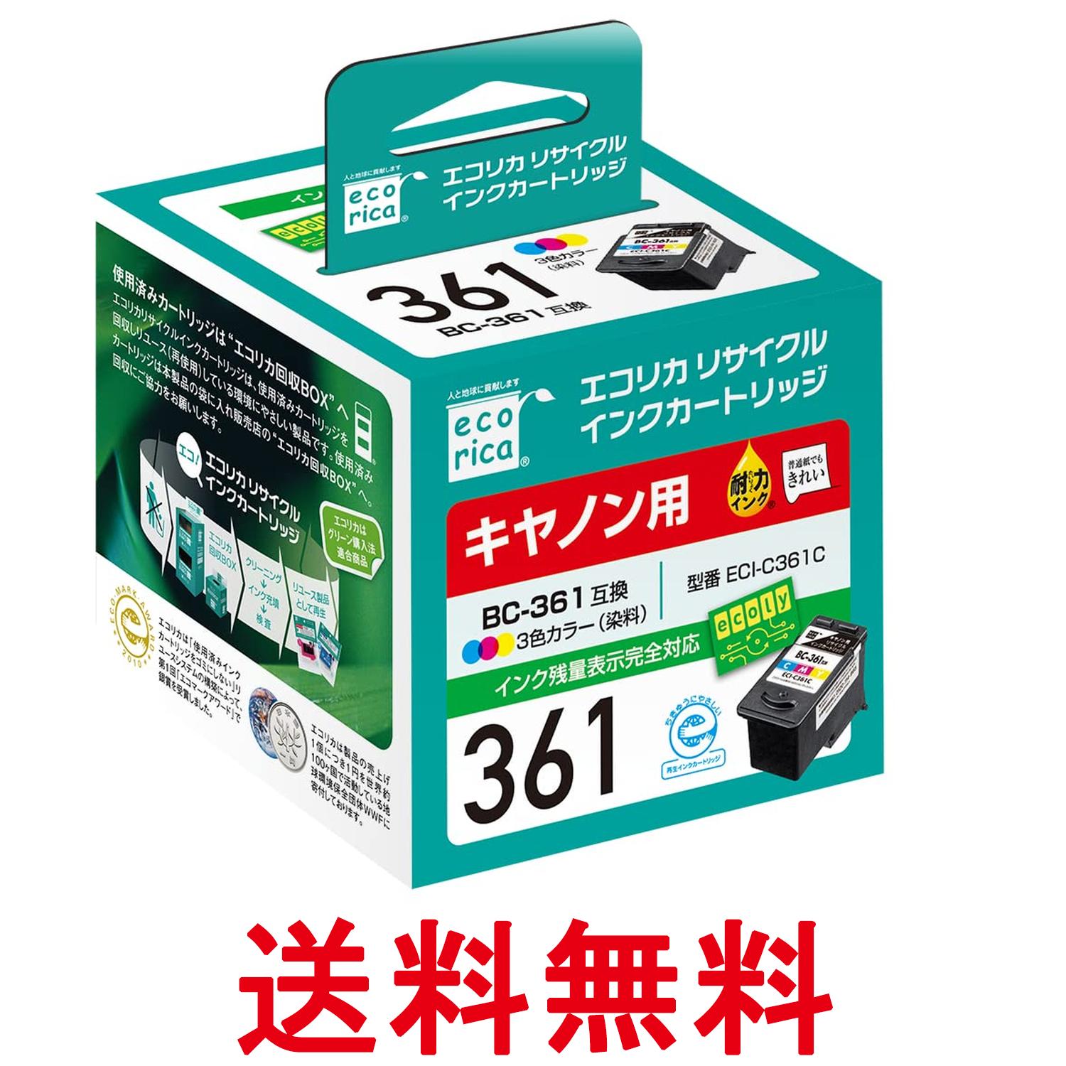 �����ꥫ ECI-C361C �ꥵ�����륤�󥯥����ȥ�å� 3�����顼 ����̵�� ��SK14259��