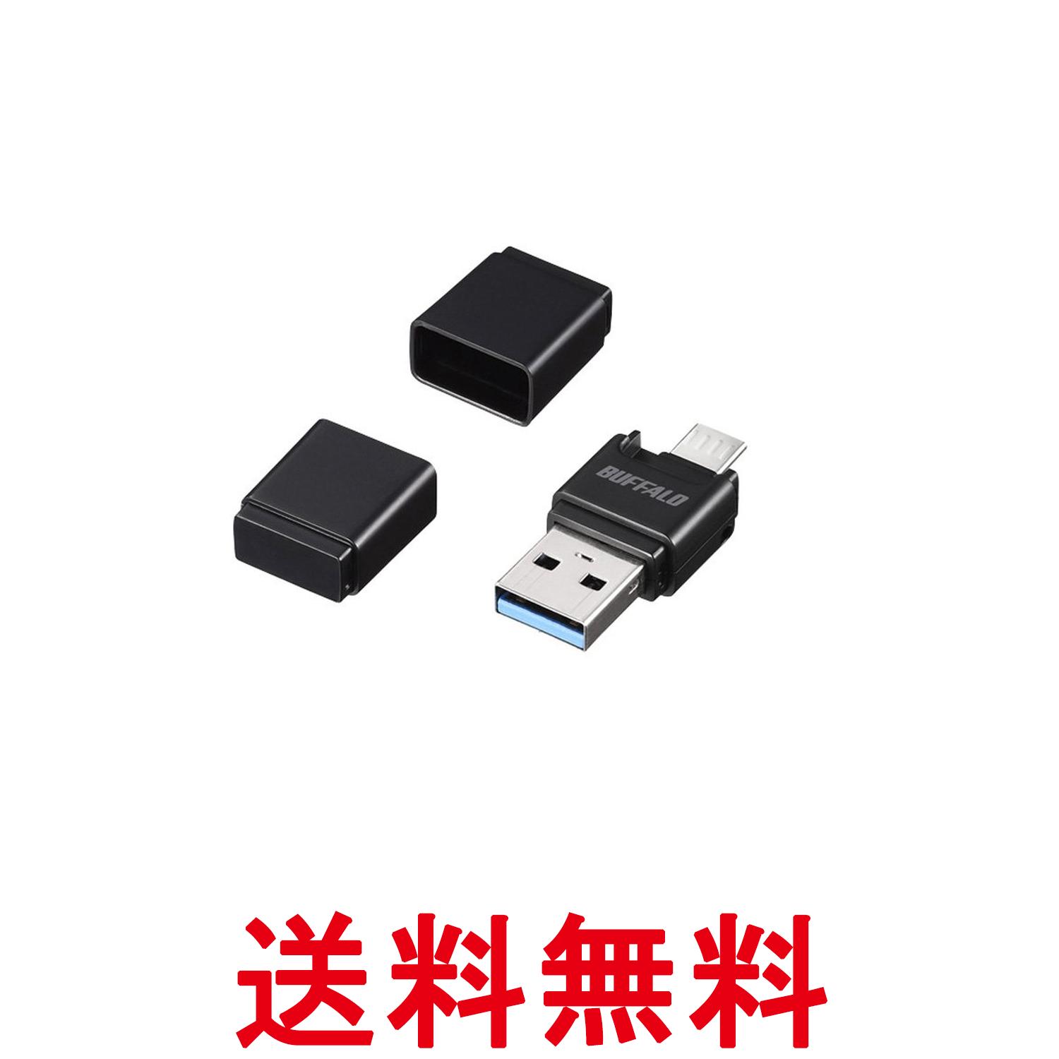 バッファロー BSCRM110U3BK microB&USB3.0 microSD専用スマホ向けカードリーダー ブラック BUFFALO 送料無料 【SK14277】