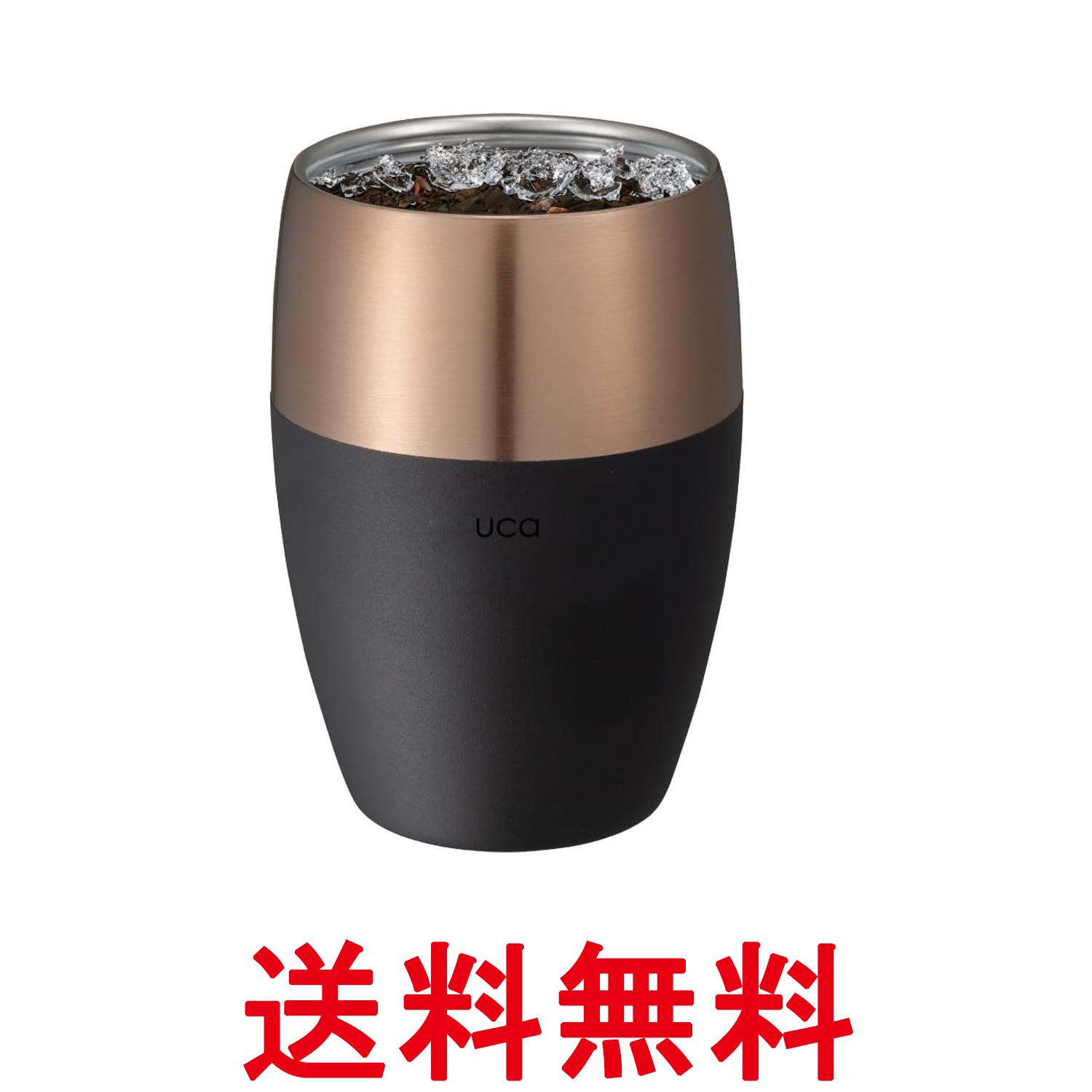 シービージャパン 香りを楽しむタンブラー ブラック 350ml 真空断熱 2層構造 ステンレス製 UCA 送料無料 【SK14341】