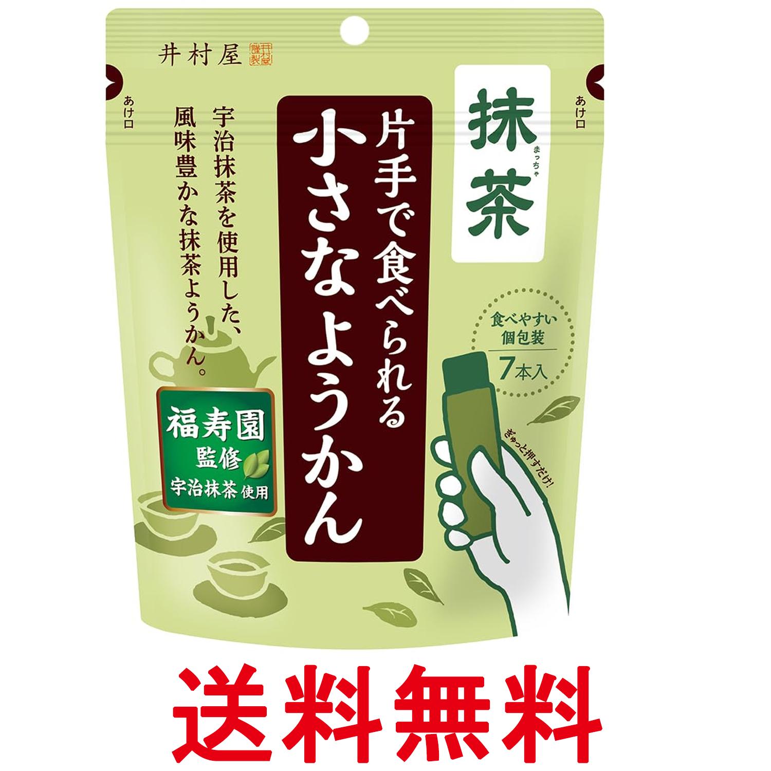 ■食品 ■日本 ■井村屋 ■成分 砂糖（国内製造）、生あん（いんげん豆）、水あめ、抹茶、寒天／クチナシ色素 ■広告文責：Think Rich Store TEL 082-881-1870 掲載商品の仕様や付属品等の詳細につきましては メーカーに準拠しておりますので メーカーホームページにてご確認下さいますよう よろしくお願いいたします。 当店は他の販売サイトとの併売品があります。 ご注文が集中した時、システムのタイムラグにより在庫切れとなる場合があります。 その場合はご注文確定後であってもキャンセルさせて頂きますのでご了承の上ご注文下さい。