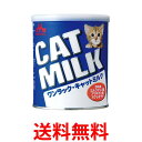 森乳サンワールド ワンラック キャットミルク 270g 送料無料 【SK14455】