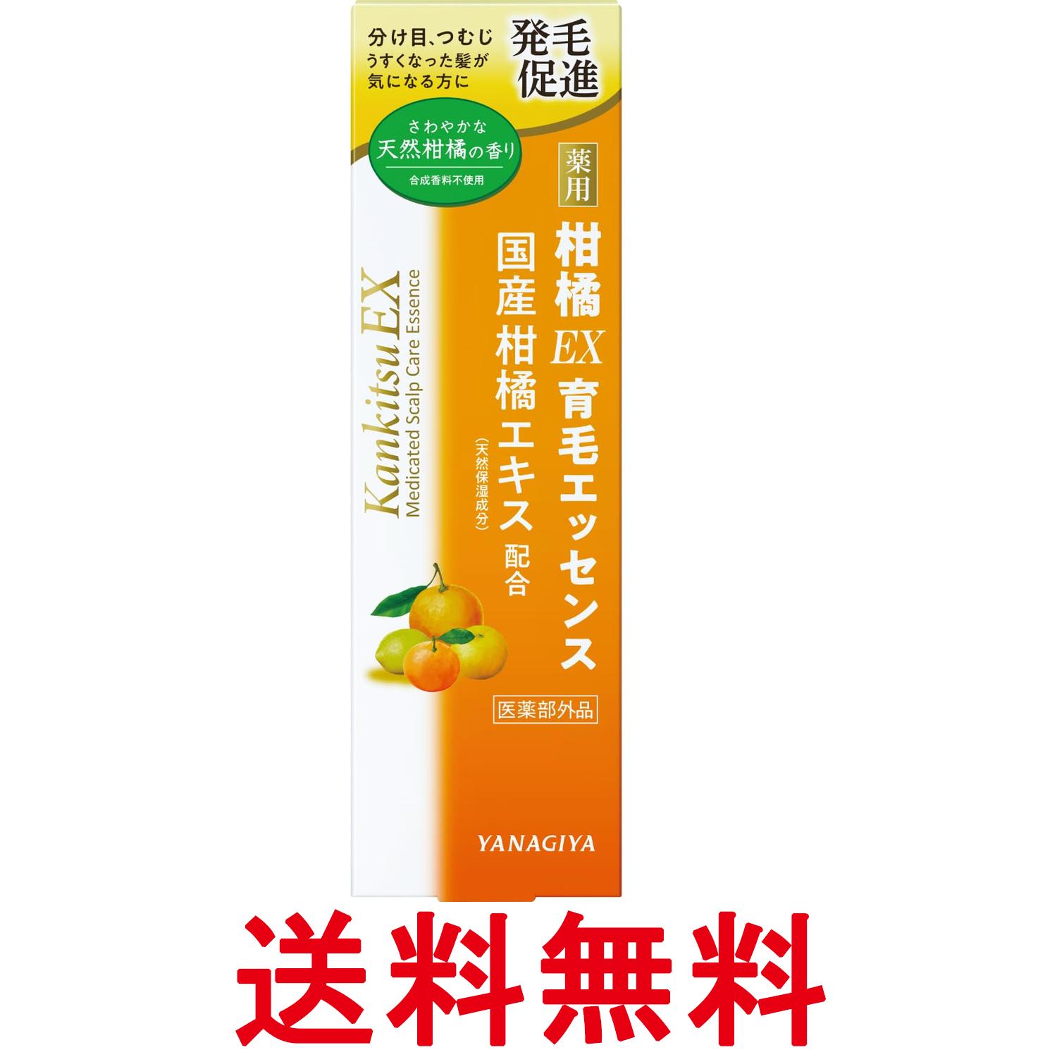 柳屋 薬用 柑橘EX 育毛エッセンス 180ml 送料無料 【SK14484】