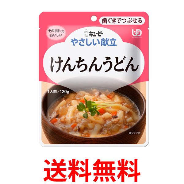 ���桼�ԡ� Y2-8 �䤵������Ω ������󤦤ɤ� 120g �� ��ʬ2 �������ǤĤ֤��� kewpie ����̵�� ��SK14541��