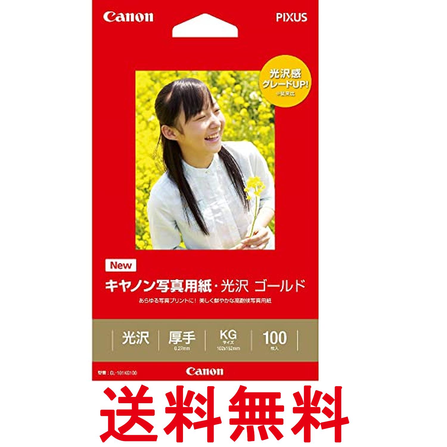 SPUエントリー ＋5と0のつく日はさらにお買得！ ▼▼▼▼エントリーはこちら▼▼▼▼ ▲▲▲▲エントリーはこちら▲▲▲▲ 掲載商品の仕様や付属品等の詳細につきましては メーカーに準拠しておりますので メーカーホームページにてご確認下さいますよう よろしくお願いいたします。 当店は他の販売サイトとの併売品があります。 ご注文が集中した時、システムのタイムラグにより在庫切れとなる場合があります。 その場合はご注文確定後であってもキャンセルさせて頂きますのでご了承の上ご注文下さい。