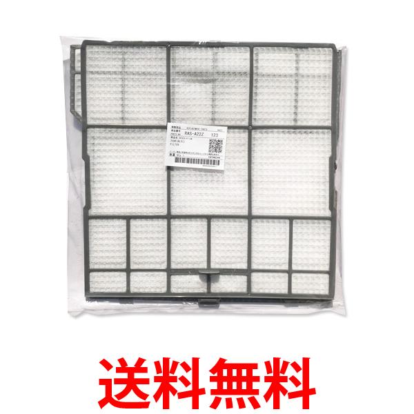 167347J エアコン用 水平羽根 (上) (軸付き) 【純正品 新品】DAIKIN ダイキン エアコン用【 在庫あり 】