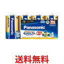 パナソニック LR20EJ/4SW エボルタ 単1型アルカリ乾電池 4本パック 送料無料 【SK14618】