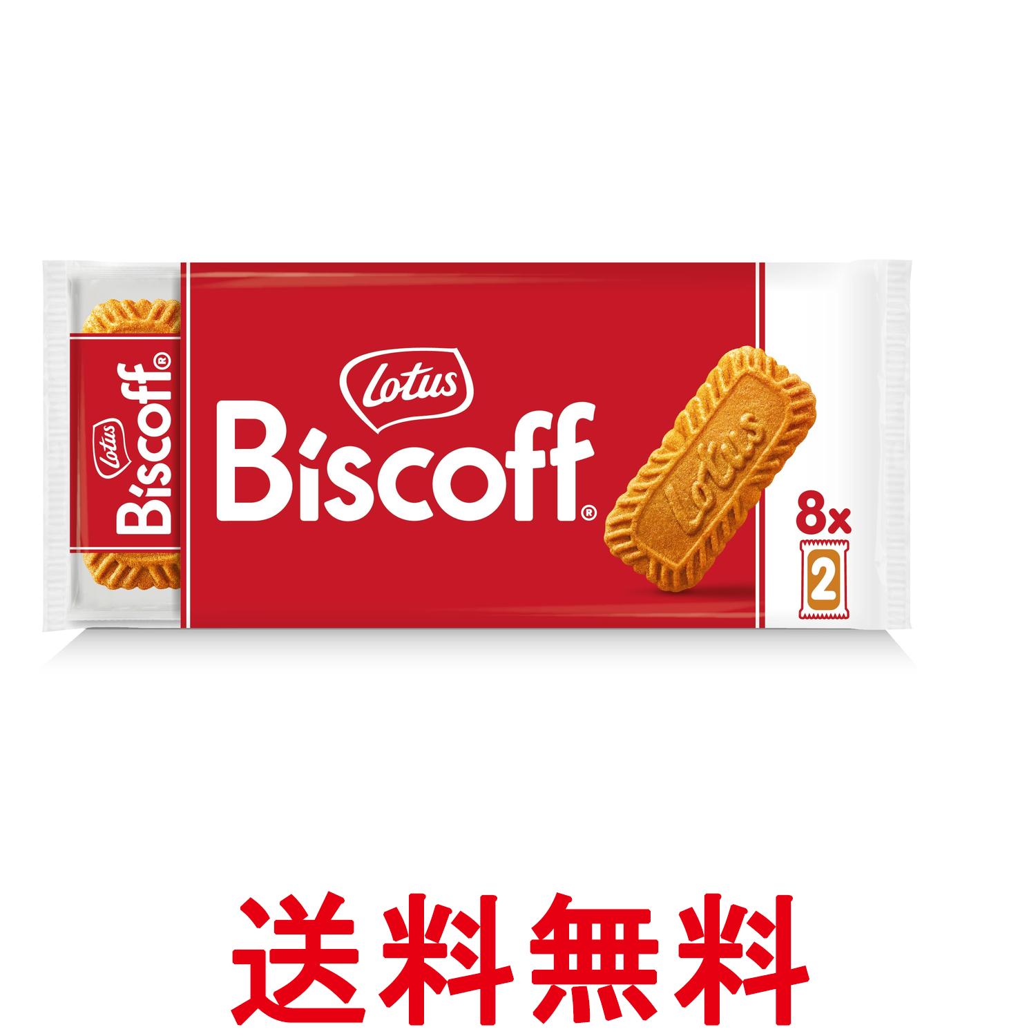 Biscoff ロータス オリジナルカラメルビスケット 2P×8 124g 送料無料 【SK14798】