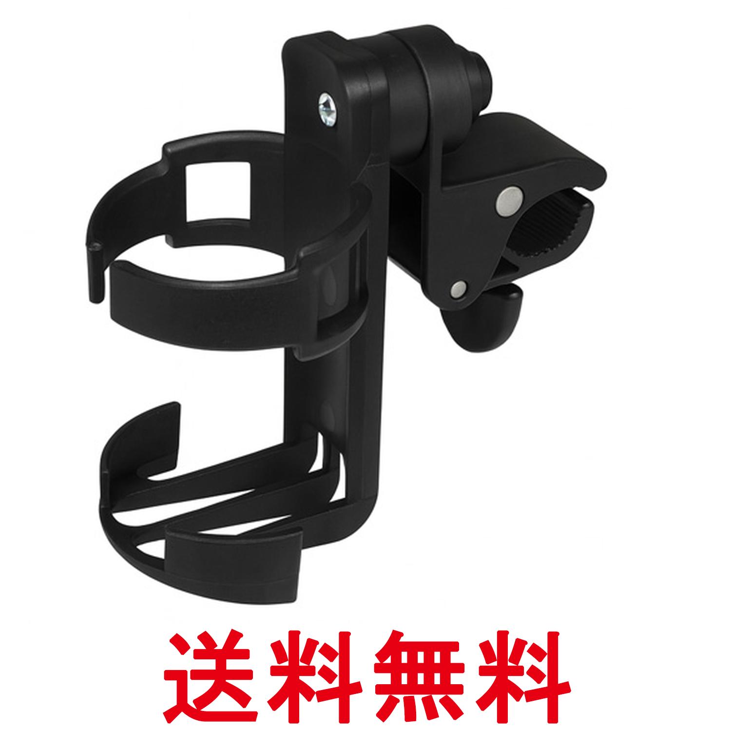 自転車用ドリンクホルダー！折りたたみ式などママチャリに付けられるおすすめを教えて！