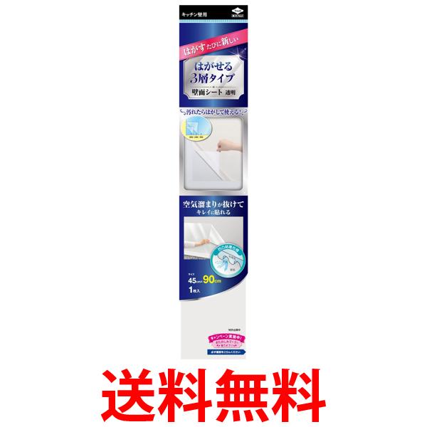 ���Υ���� �Ϥ�����3�إ����� ���̥����� Ʃ�� ����̵�� ��SK14836��