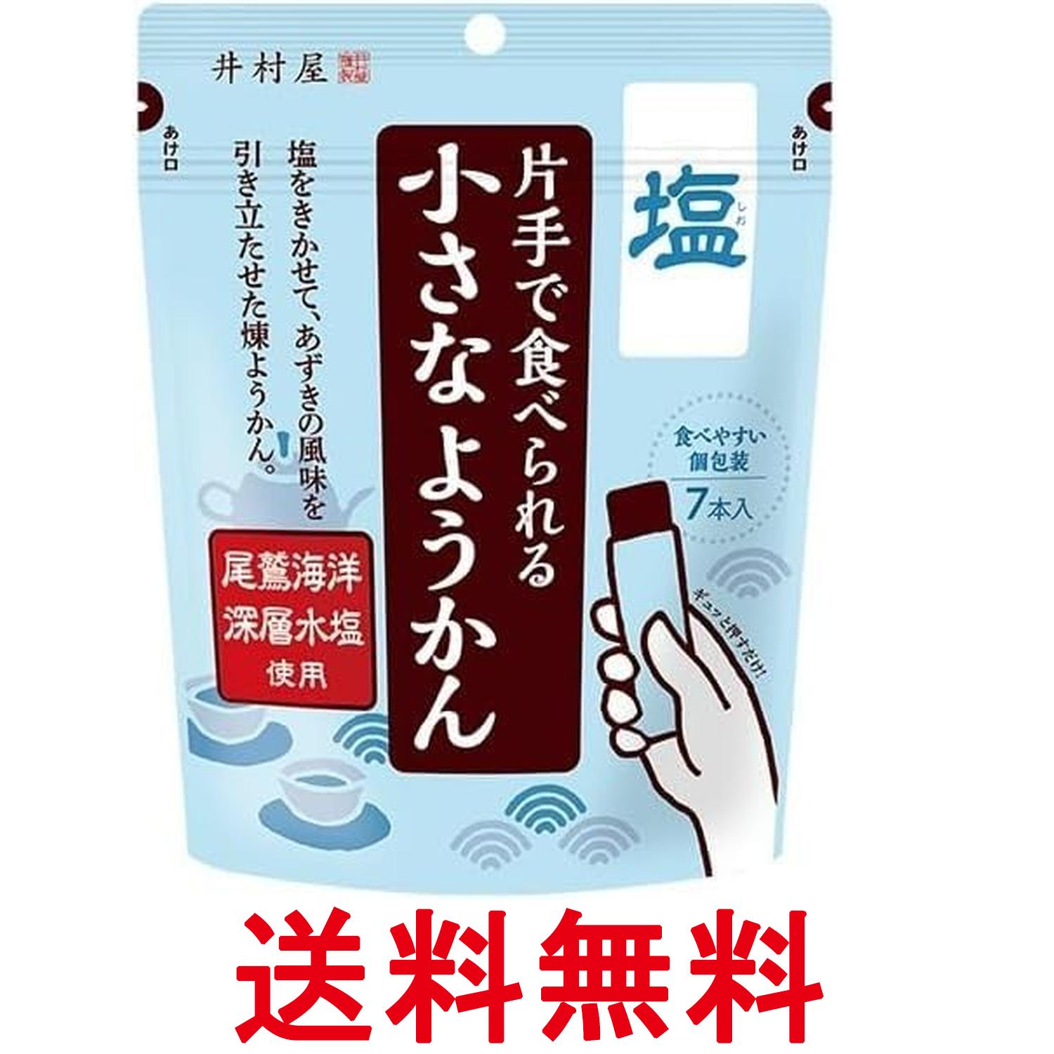 ■食品 ■日本 ■井村屋 ■成分 砂糖(国内製造)、生あん(小豆)、水あめ、寒天、食塩 ■広告文責：Think Rich Store TEL 082-881-1870 掲載商品の仕様や付属品等の詳細につきましては メーカーに準拠しておりますので メーカーホームページにてご確認下さいますよう よろしくお願いいたします。 当店は他の販売サイトとの併売品があります。 ご注文が集中した時、システムのタイムラグにより在庫切れとなる場合があります。 その場合はご注文確定後であってもキャンセルさせて頂きますのでご了承の上ご注文下さい。