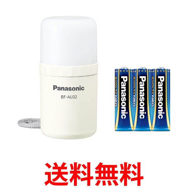 パナソニック BF-AL02K-W 乾電池エボルタNEO付き LEDランタン ホワイト 懐中電灯 キ ...