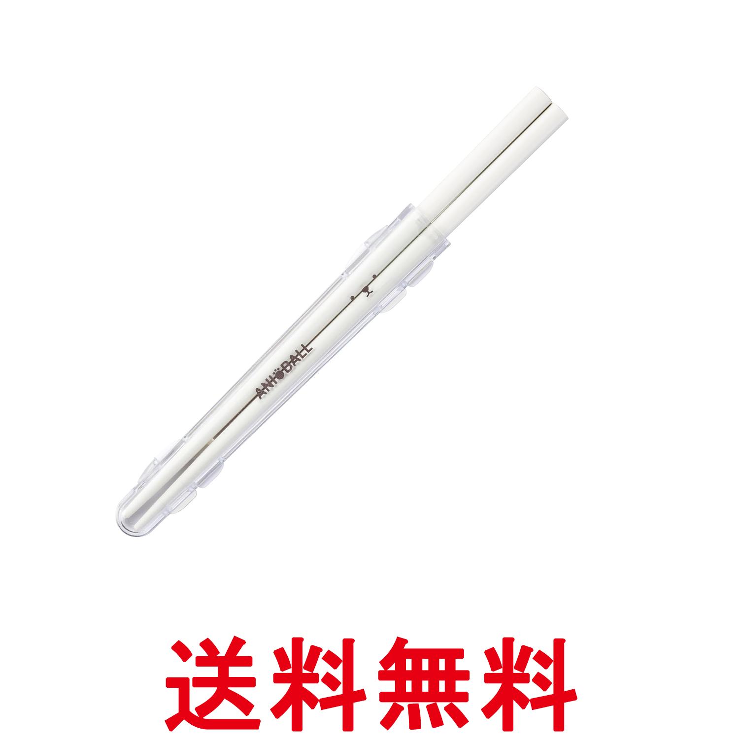 Rakuten - シービージャパン アニボール 抗菌箸 シロクマボール CB JAPAN 送料無料 【SK15030】