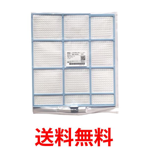日立 エアコン用フィルター（右） RAS-N28V 222 HITACHI 送料無料 【SK15093】
