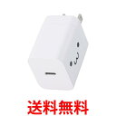 エレコム MPA-ACCP6820WF USB Power Delivery 20W AC充電器 C×1 充電器 Type-C 1ポート USB PD対応 20W しろちゃん ELECOM 送料無料 【SK15116】(2)