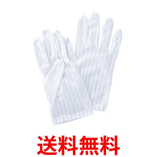 サンワサプライ TK-SE13L 静電気防止手袋 送料無料 【SK15117】