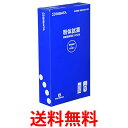 柴田科学 080540-501 DPD法粉体試薬 100回分 送料無料 【SK15276】