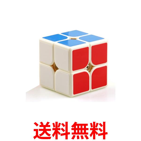 パズルキューブ 2 2 パズルゲーム 競技用 立体 競技 ゲーム パズル 管理S 送料無料【SK15304】