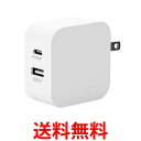 PD充電器 iPhone AC アダプター Type C U