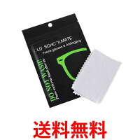 メガネ 曇り止め クロス 眼鏡拭き くもり止め クリーニング 個別包装 メガネクロス...