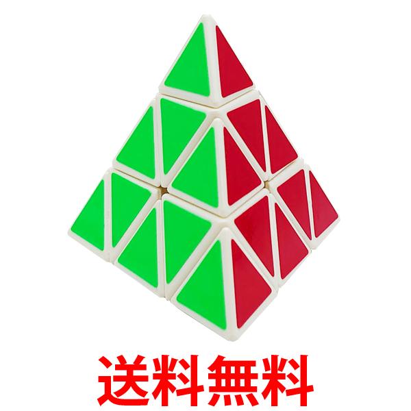 パズルキューブ 三角形 ピラミッド パズルゲーム 競技用 立体 競技 ゲーム パズル (管理S) 送料無料【SK15481】